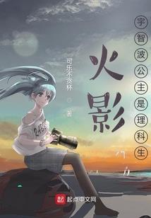 十二生肖欲仙欲死的生肖