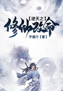 男孩八字过强
