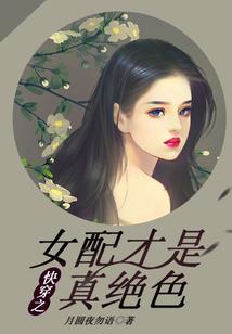 猴鸡属相婚配如何化解