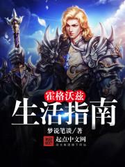 属牛五行属火好吗