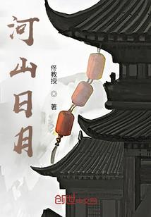 属蛇男和女属羊相配吗