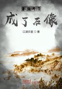 属相的三和作用