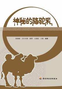 丙申日最好的八字组合