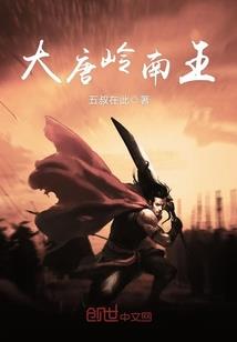 周公解梦梦见屋漏全解