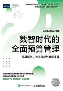 6月份退休工资多少