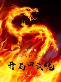 问道五行绿色套装