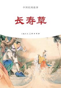 周公解梦大辫子