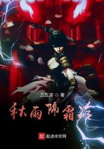 四旋的命运怎么样