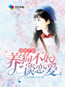 王雅秋是什么星座