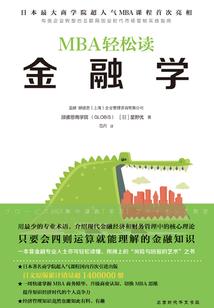 梦见龙围着孕妇转