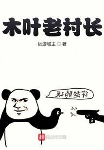 孕妇梦见家里结了黄瓜