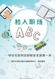 莲字的网名