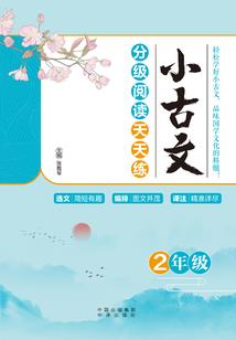 大门坐北向南风水禁忌