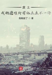 楼顶四个方位风水