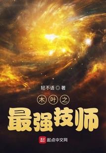 男不娶属羊鸡是啥意思