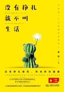 周公解梦，吃生肉