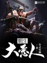 孕妇梦见鱼在屋顶爬