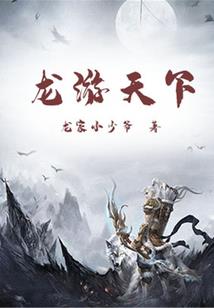 宋运辉跟程开颜看宋运萍