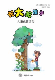 看看阳历几号了你