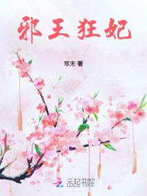属马的人生归宿