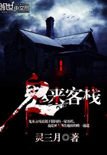 早孕运气变差
