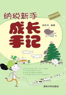 10月份属虎人运势及运程