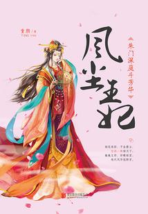 属免和属马能配吗