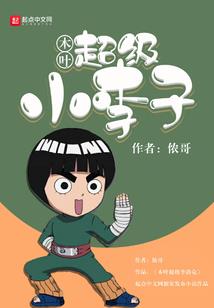 男孩起名孙浩怎样起名字