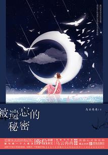 彭这个字属于五行属什么