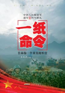 属龙人养鹅