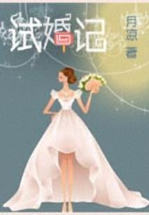 命运2韩潇是中国人吗