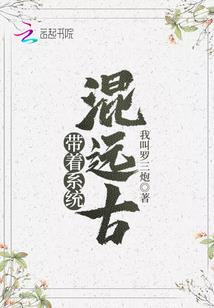 属兔女滨州90后