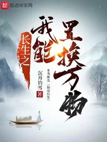 打牌运气真的好差
