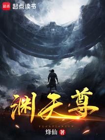 中国农历星星