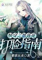 孕妇梦见小狸猫的胎梦
