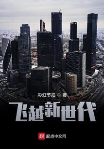 孕妇梦见已故领袖