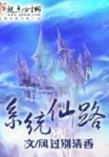 十二生肖马钩针视频