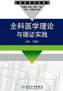 黄历说煞虎