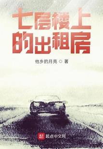 阳宅风水入门基础教程书