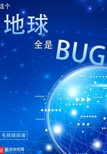 周公解梦家里有怪虫子