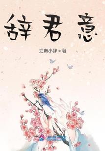 巳是不是属蛇