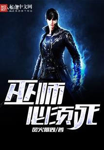 八字地支伤官好吗