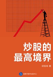 属马人在2021运势