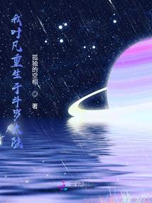 龙年财运词语