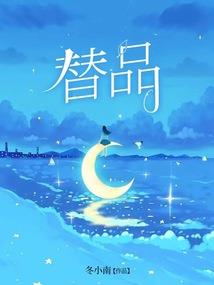 属羊是贵族