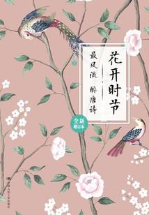 十二星座和蛇的爱情指数