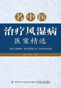 甲木的八字图片和解释