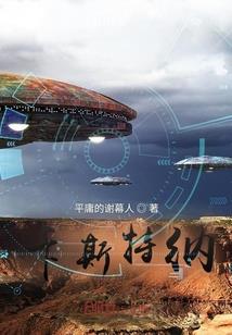 意大利文学命运