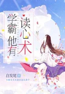 属猴人11月感情