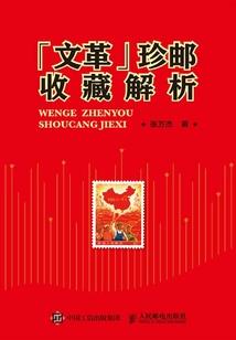 妈属虎儿子属猴配件